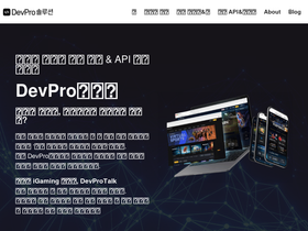 devprotalk.com