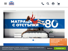 'mattro.net' screenshot