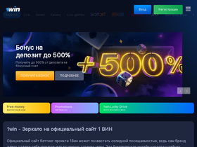 'rucam-video.ru' screenshot