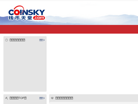 'yy11.com' screenshot