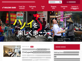 'walking-hanoi.net' screenshot