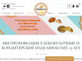 magend.ru