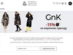tionakids.ru