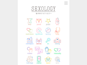'sexology.life' screenshot