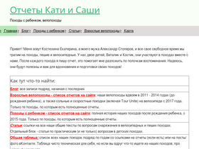 katerinakost.ru