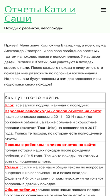 katerinakost.ru