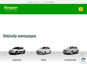 europcarlease.gr