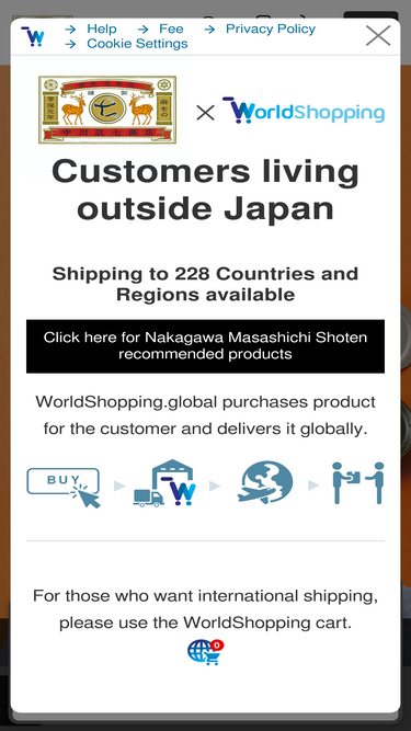 nakagawa-masashichi.jp