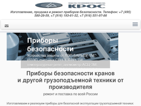 oookros.ru