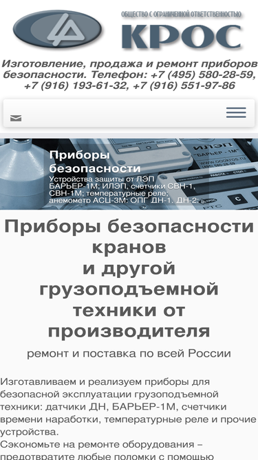 oookros.ru