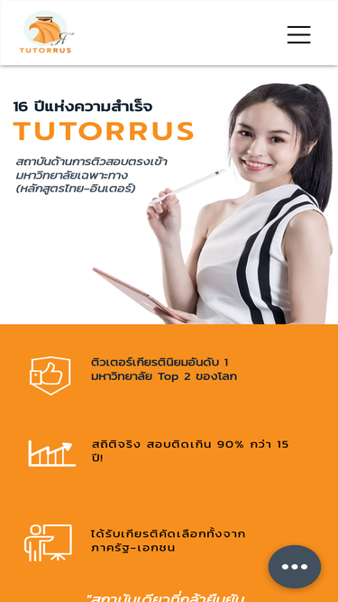 tutorrusstudy.com