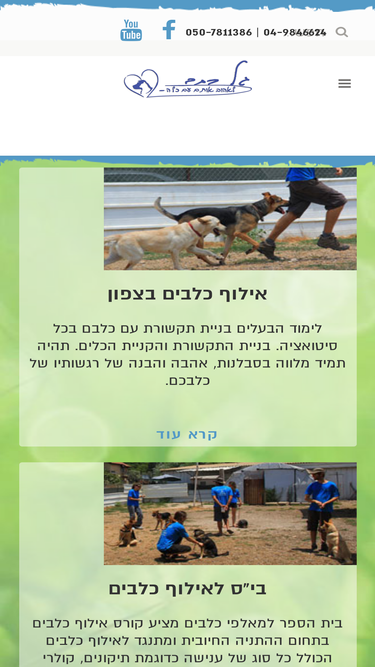dogcat.org