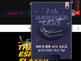 'bwissue.com' screenshot