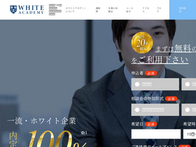 'avalon-consulting.jp' screenshot