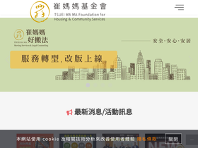 tmm.org.tw