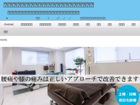 kachidoki-chiro.com