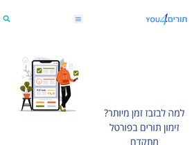 'torim4u.co.il' screenshot