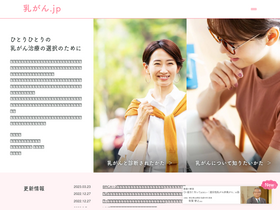 'nyugan.jp' screenshot