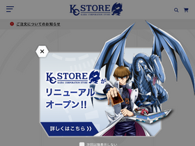 'kaiba-corp.com' screenshot
