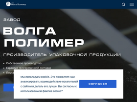 polimer76.ru