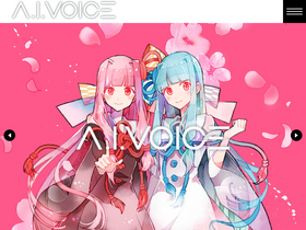 'aivoice.jp' screenshot