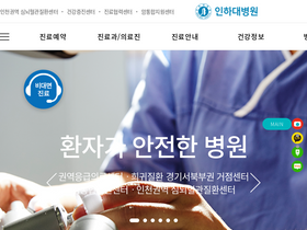'inha.com' screenshot