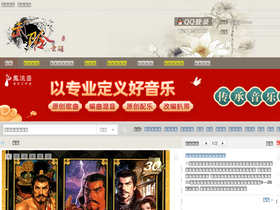 'wlyxmusic.net' screenshot