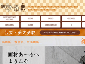 ar-t.jp
