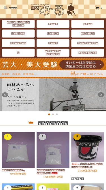 ar-t.jp