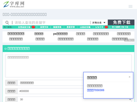 'zku.net' screenshot