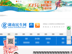 'hnmsw.com' screenshot