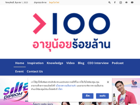 ryounoi100lan.com