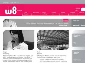 'w8shipping.com' screenshot