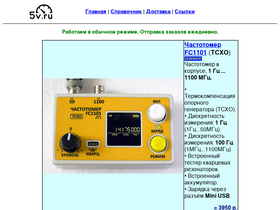 5v.ru