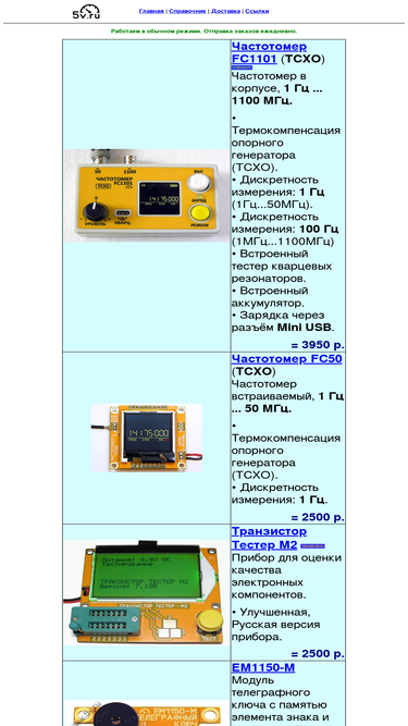 5v.ru