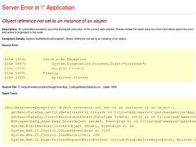 'epanchang.com' screenshot