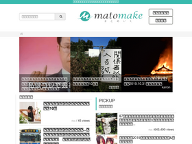 'matomake.com' screenshot