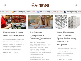 'alabama-news.com' screenshot