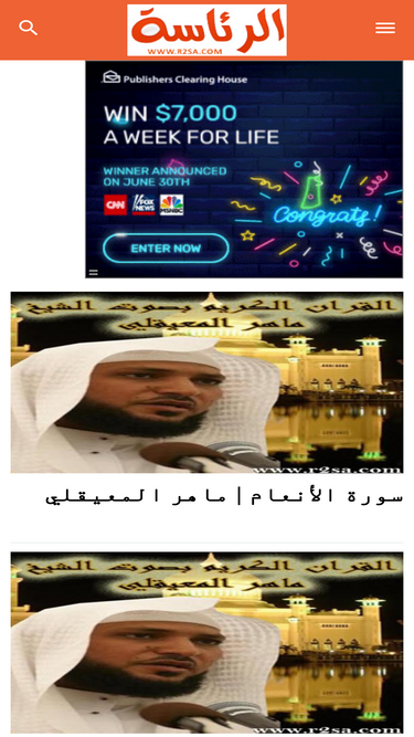 r2sa.net