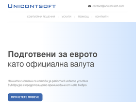 unicontsoft.com