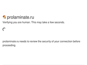 prolaminate.ru