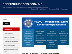'eobraz.ru' screenshot