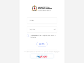 'mznn.ru' screenshot