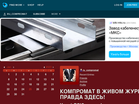 ru-compromat.livejournal.com