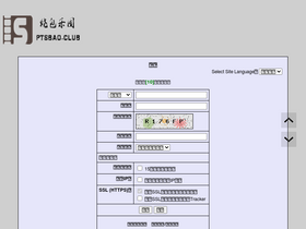 'ptsbao.club' screenshot