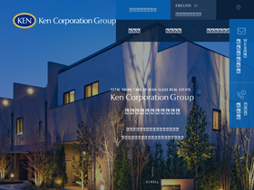 'kencorp.co.jp' screenshot