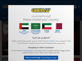 'geekay.com' screenshot