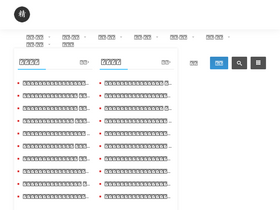 'jingjiaoba.com' screenshot
