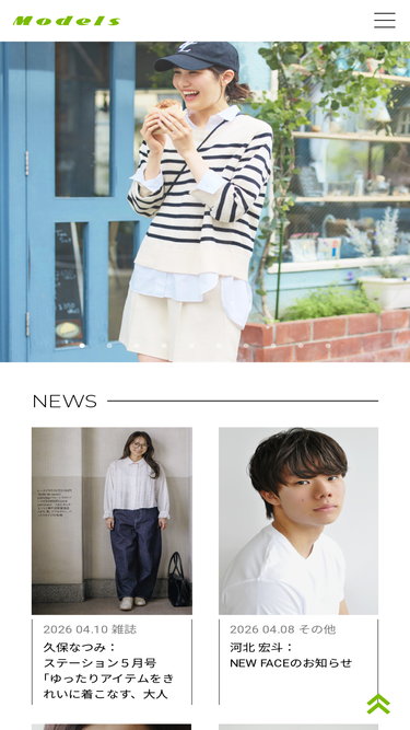 models.co.jp