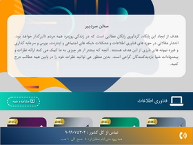 'hamrahmoshaver.com' screenshot